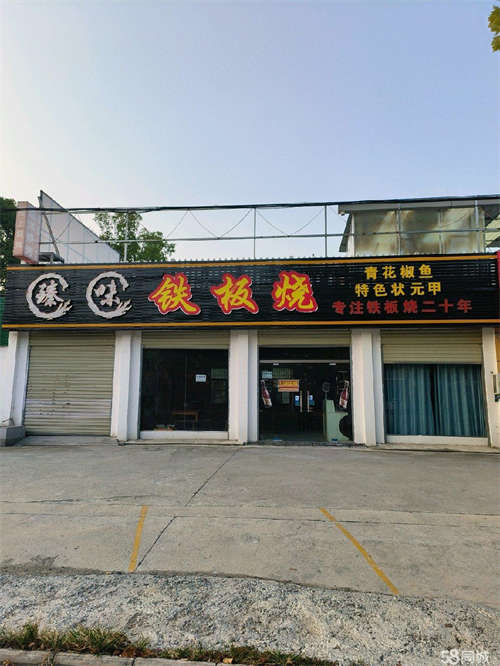 出租4间位置门面，无转让费出租，