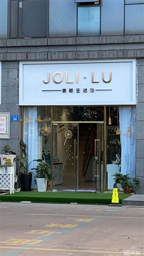 出租城东新华路临街商铺