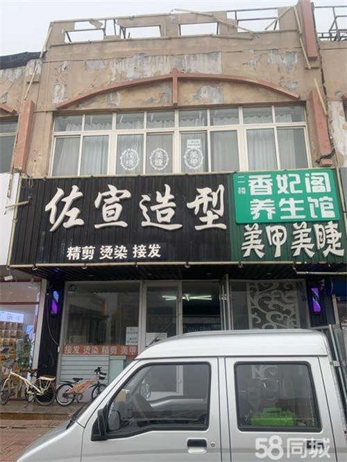 出租底商2层精装修，拎包入住，设施设备齐全
