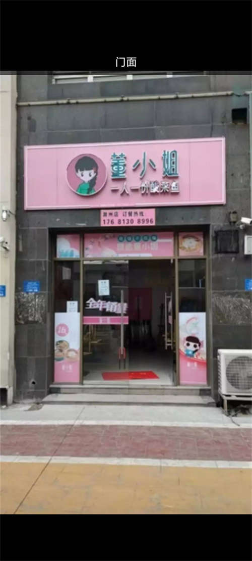 滁州学院对面小吃街人流量很大，转让费可谈，
