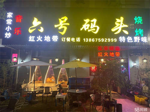 转让忍痛低价整转，设备齐全。