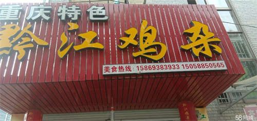 转让位置好 地段佳 周边工厂多