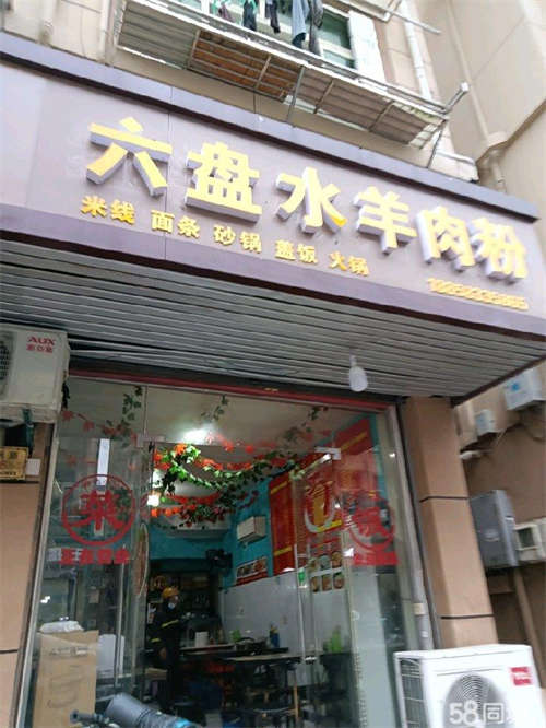 转让营业中旺铺转让，邻接门店