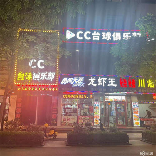 转让横店大的万盛南街夜市街道  地理位置好