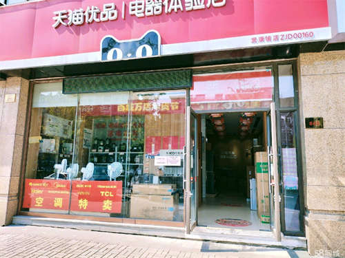 转让奥体壹号沿街商铺转让