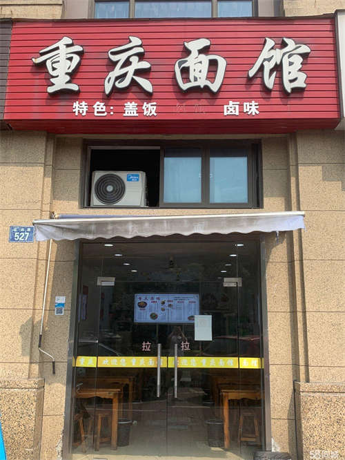 转让旺铺转让，家中有事，急转 ，诚意者面谈