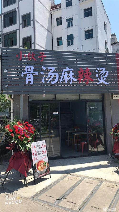 转让因个人原因要转店铺有老板看上的联系