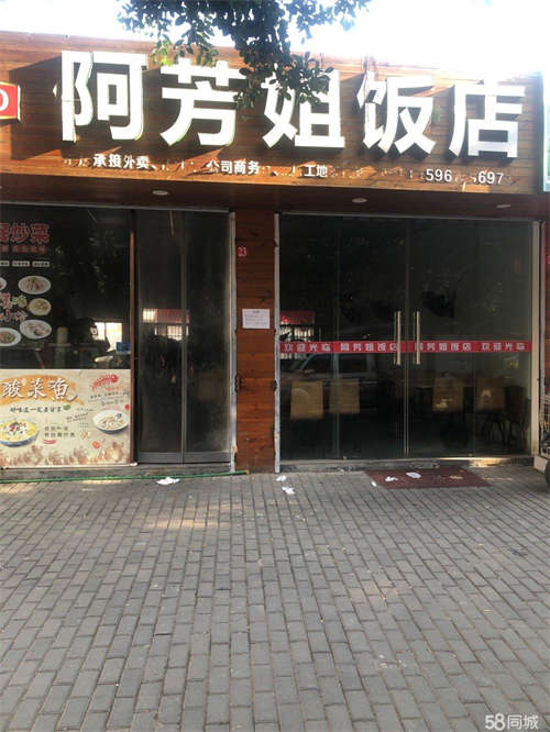 转让店铺干净整洁，还是边间可操控性很强