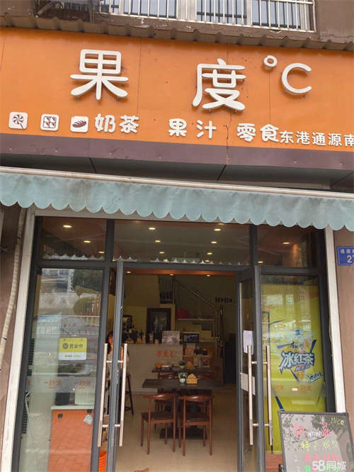 转让因本人想二胎，旺铺转让，中介勿扰