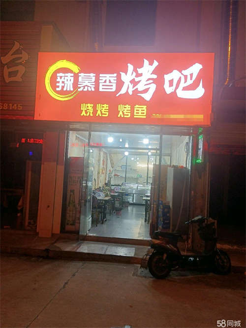 转让外地人很多。生意好做   ....