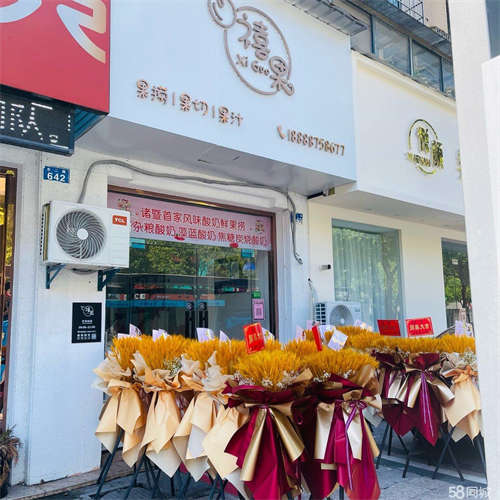 转让可直接接手奶茶店甜品店 里面有工作间