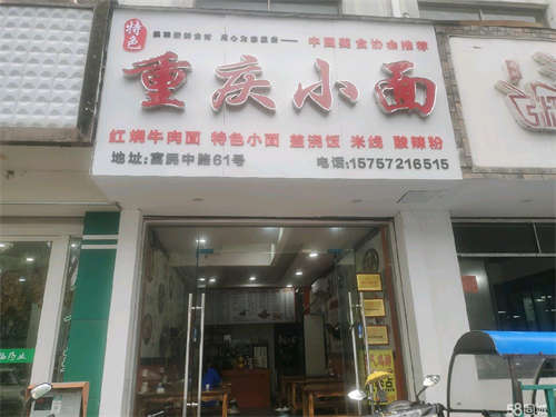 转让地址位置好房间空间大，人口流量大