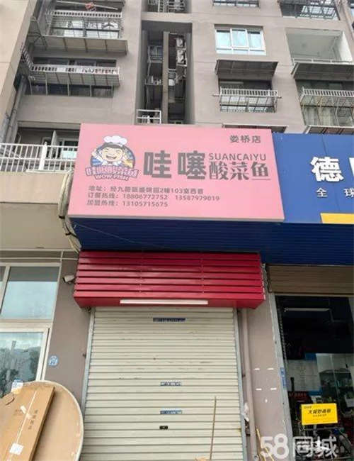 转让离大厦近 好做外卖 包今年到期前房租