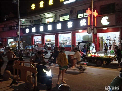 转让日均七千五百货超市转让