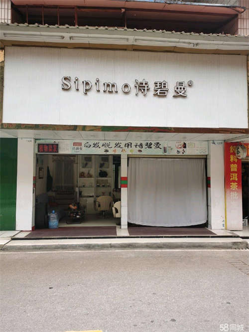 转让位置好门面开口大人流量多
