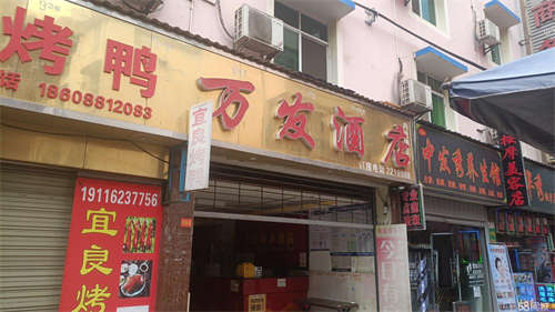 转让本酒店转让，24间，房租便宜，利