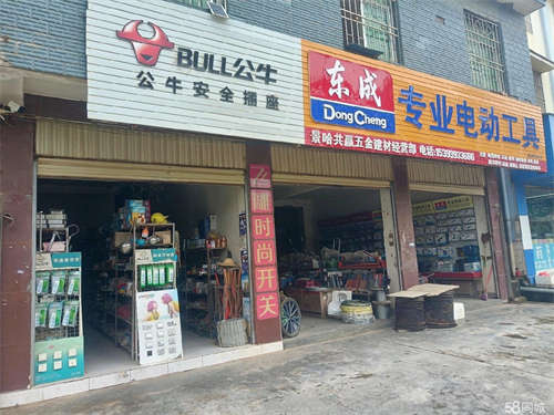 转让门面三间货物价值30万因股东意见不合，有厨房，卫生间