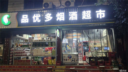 转让超市转让想要的大哥来