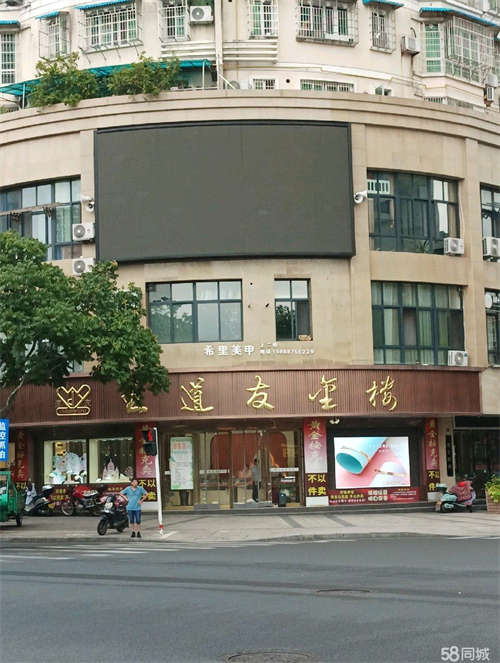 转让中山街王道友金楼楼上二楼房屋出租或美甲店转让，民用水电