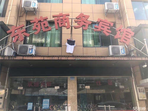 转让宾馆（转让或出租）18间！议价