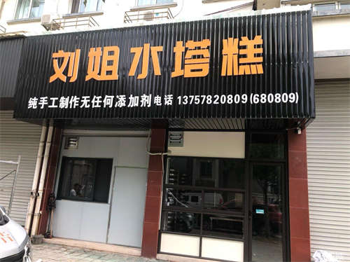 转让小作坊配置.环境干净整洁
