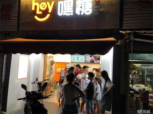 转让嘿糖奶茶店中整体转让（可空转））
