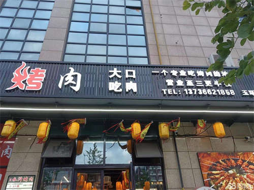 转让临街店面，地理位置好，还有半年房租