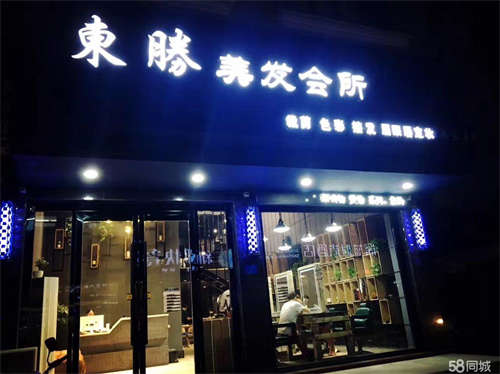 转让急转/美容美发/旺铺转让/