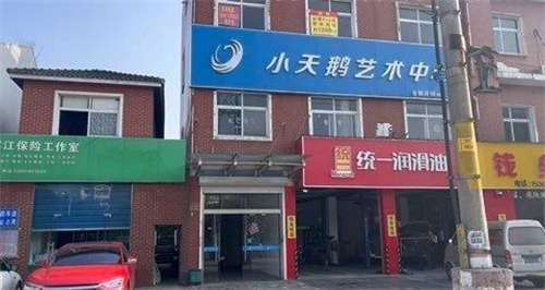 出租滨江开发区临街办公楼商铺整体出租