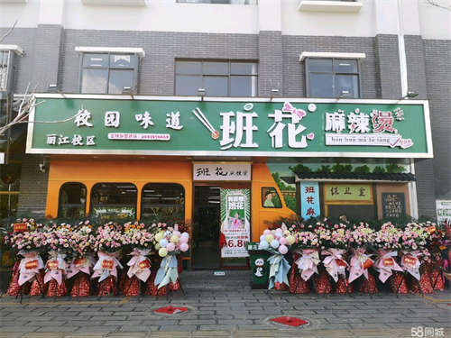 转让地理位置优越，客流量大。