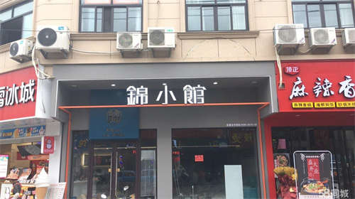 转让箬横北大街中心点，人流量巨大