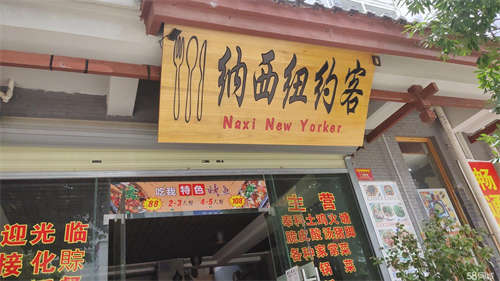 转让化琮，烤鱼客源稳定！