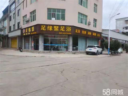转让五年足浴老店转让，客源稳定接手即可经营。