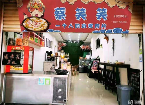 转让惠民小学后门大耳朵超市门口斜对面，位置好人流量大