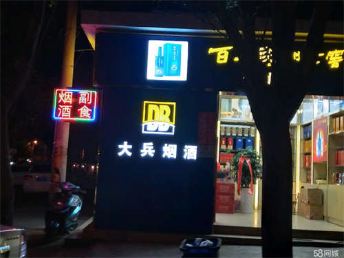 转让汽车站，kTV，饭店一条街。丁字路口。，。。。。。。。