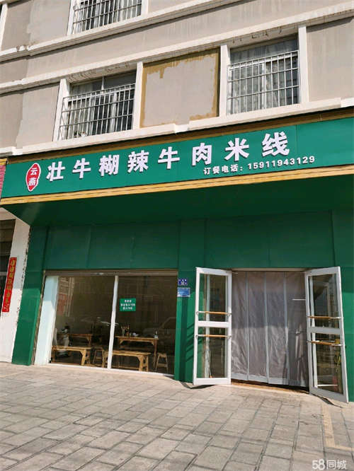 转让店铺位置优越 ，临近学校，医院，小区 。