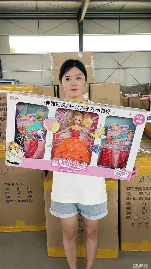 转让，所有玩具十几块钱任选