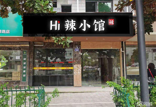 转让仙都路34号店铺转让，全新装修，餐饮设备齐全接手即可开店