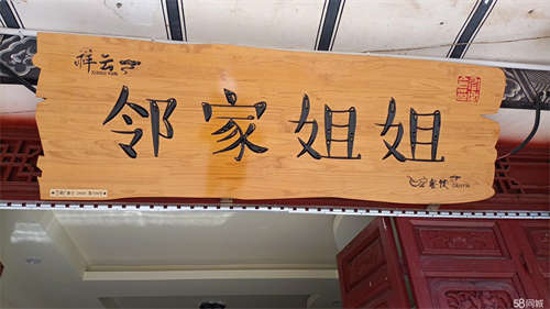 转让周围有很多学校，临近北街牌坊口