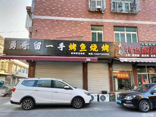 转让中餐饮店低价转让