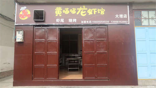 转让旺铺转让 附近都是做生意的 商业气氛好