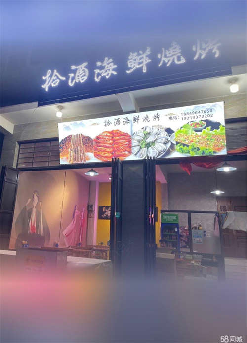 转让铺面出租，物品出售！冰箱桌椅餐具烧烤车！低价出售