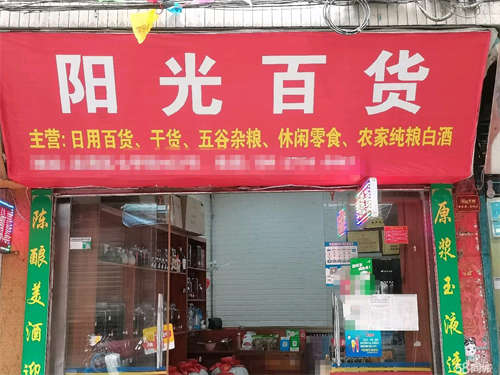 转让家中有事，营业中转让