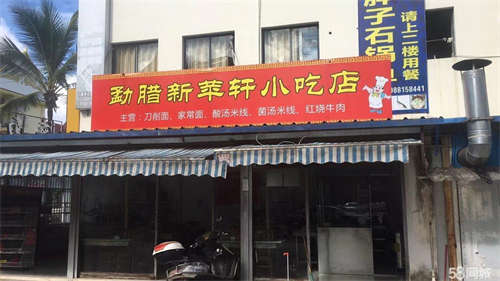 转让新城美食街小吃店转让中