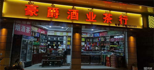 转让临街十字路口位置