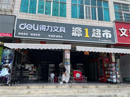 转让学校门口，收入稳定，商品可外摆
