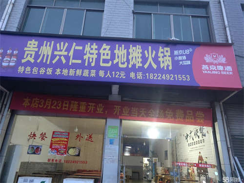 转让适合快餐、小炒接手可经营。
