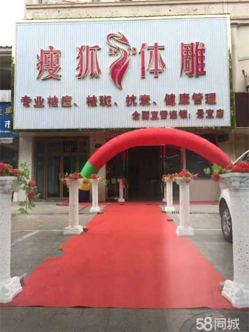 转让南湖东栅临街门面