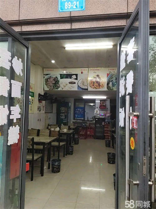 转让定海文化路.生意稳定，为了回家陪孩子所以急转