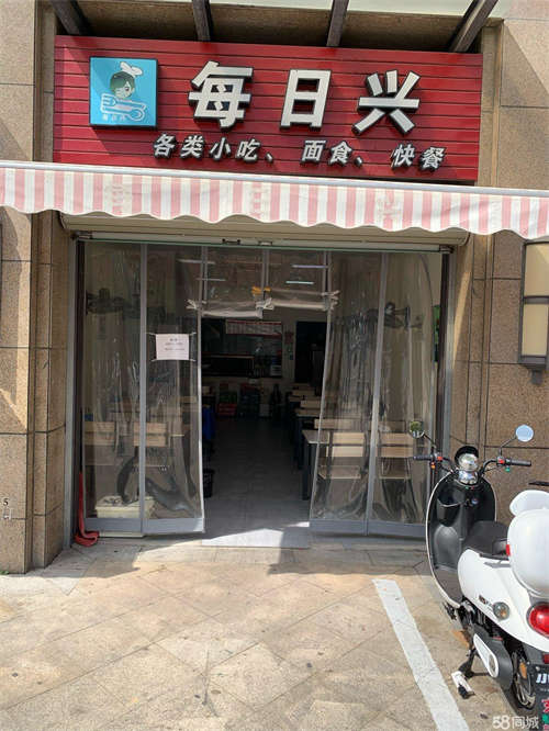 转让因党员工作调动诚心转让